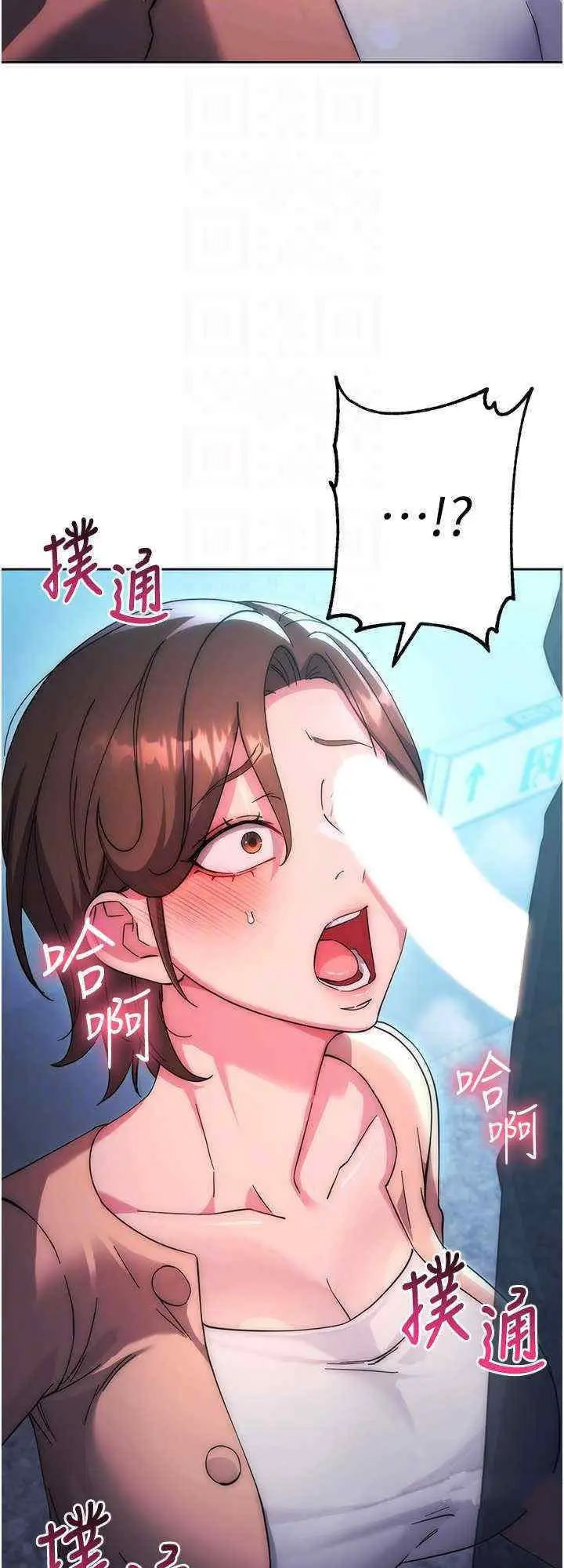 [韩国漫画] 边缘人的复仇 剧情,职场#[48P]-15