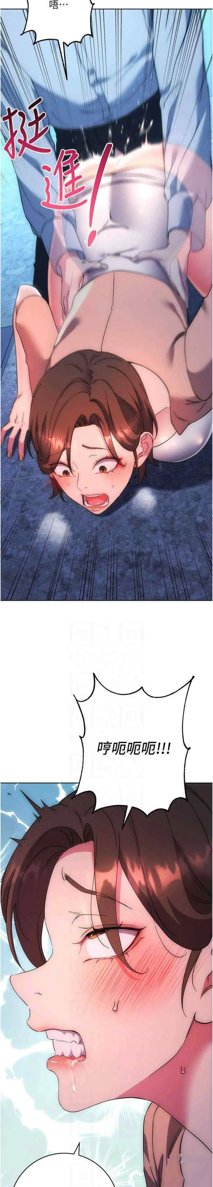 [韩国漫画] 边缘人的复仇 剧情,职场#[48P]-23