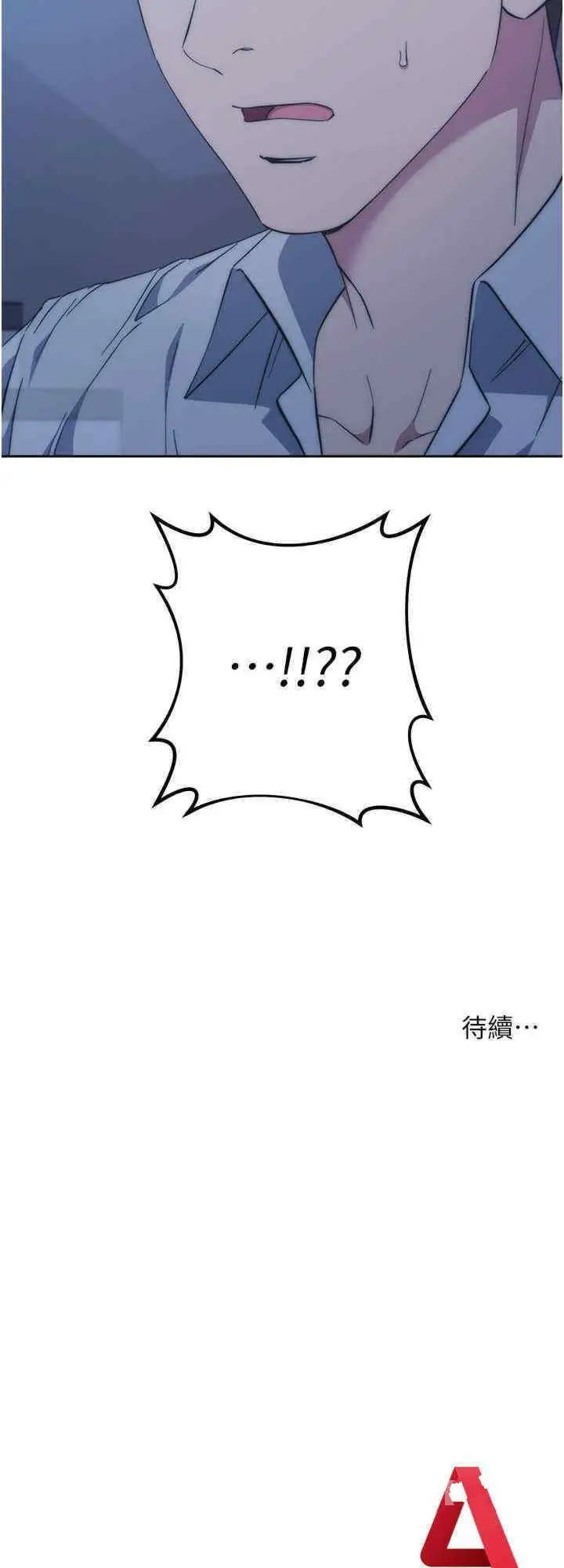 [韩国漫画] 边缘人的复仇 剧情,职场#[48P]-48