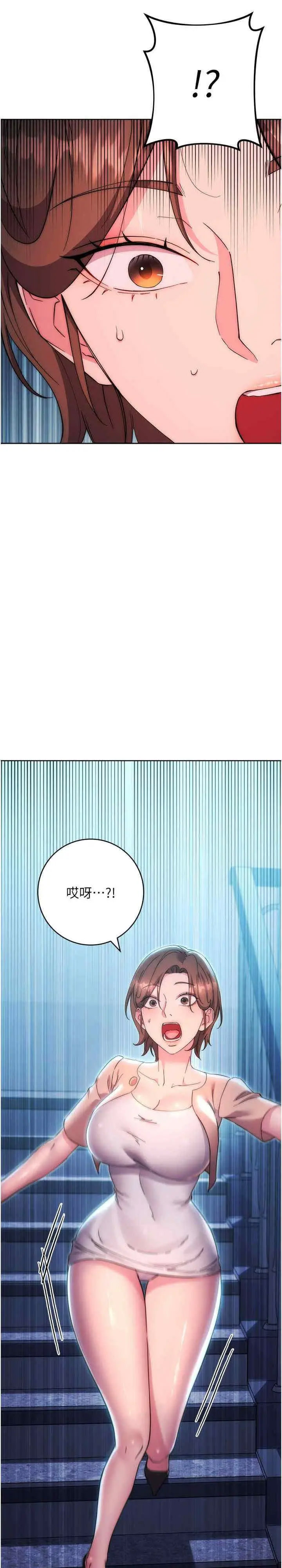 [韩国漫画] 边缘人的复仇 剧情,职场#[48P]-5