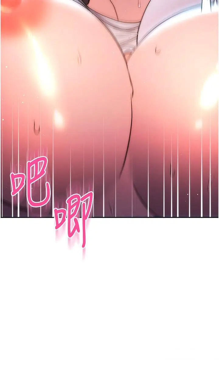 [韩国漫画] 边缘人的复仇 剧情,职场#[79P]-45