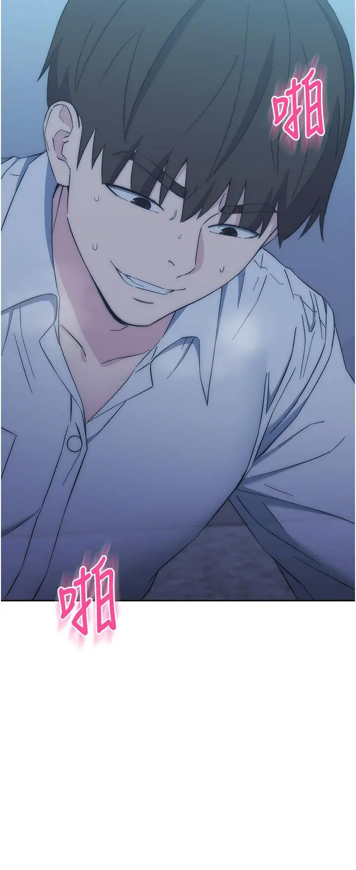 [韩国漫画] 边缘人的复仇 剧情,职场#[79P]-51