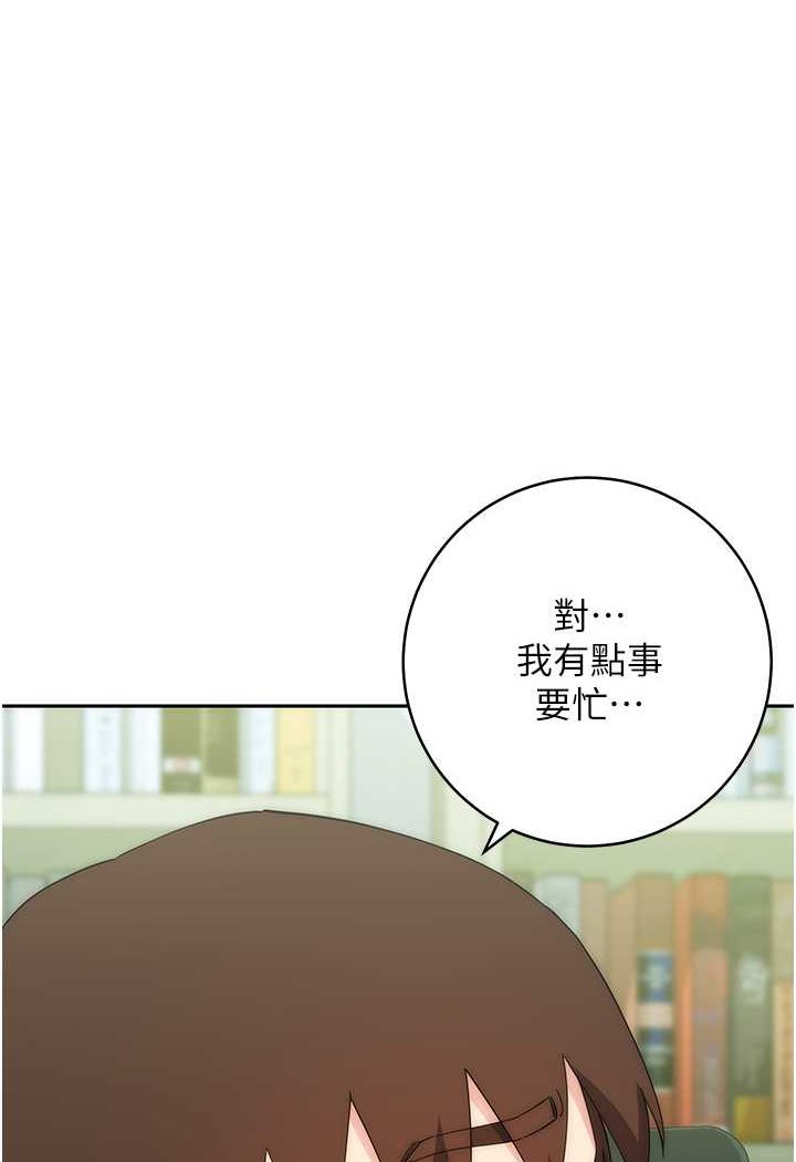 [韩国漫画] 边缘人的复仇 剧情,职场#[180P]-1
