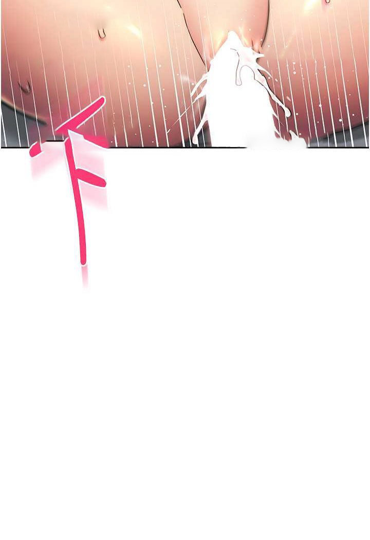 [韩国漫画] 边缘人的复仇 剧情,职场#[180P]-101