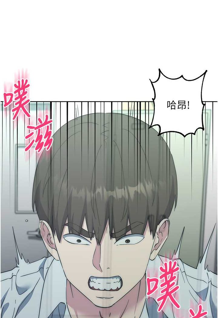 [韩国漫画] 边缘人的复仇 剧情,职场#[180P]-102