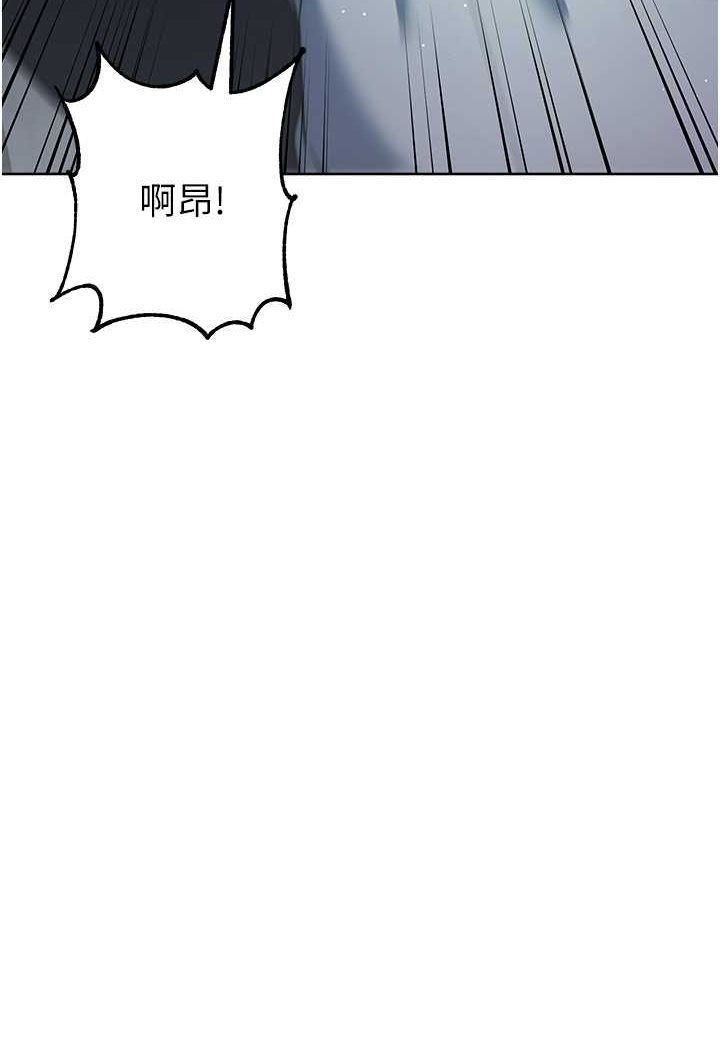 [韩国漫画] 边缘人的复仇 剧情,职场#[180P]-106