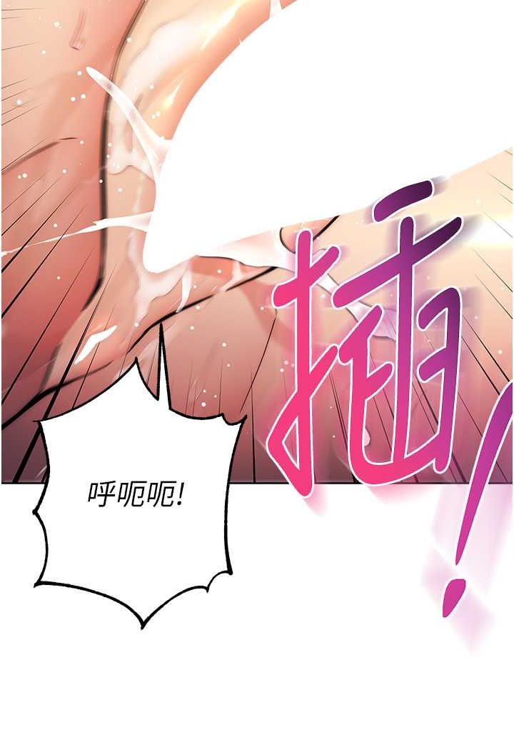 [韩国漫画] 边缘人的复仇 剧情,职场#[180P]-108