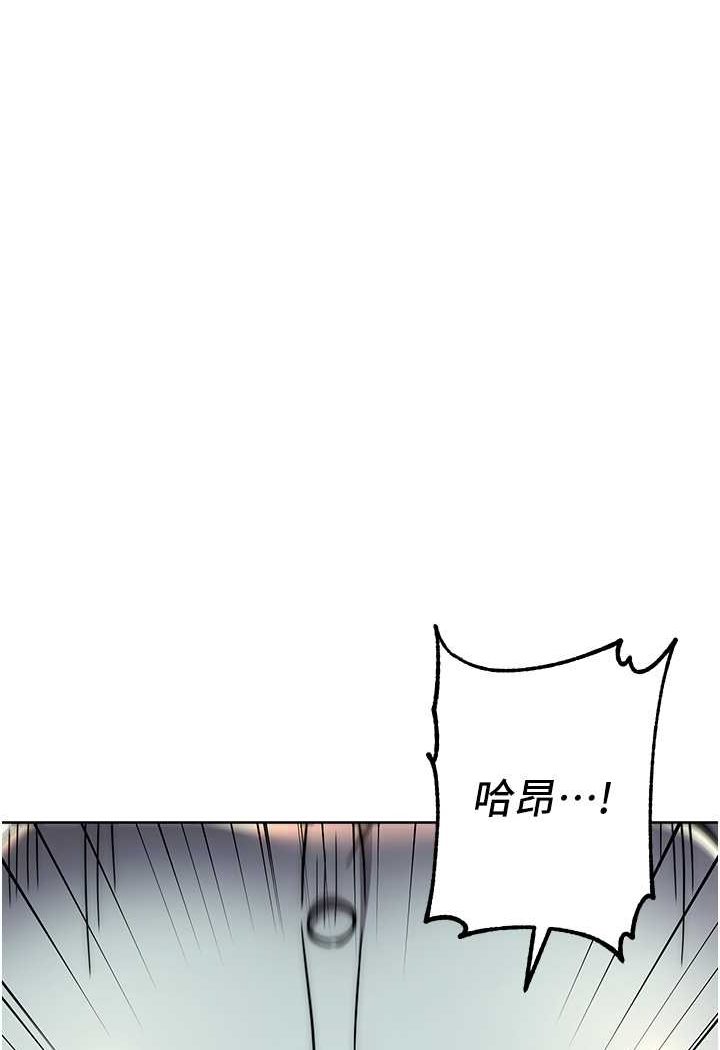 [韩国漫画] 边缘人的复仇 剧情,职场#[180P]-109