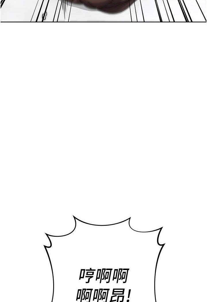 [韩国漫画] 边缘人的复仇 剧情,职场#[180P]-111