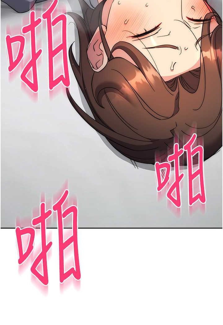 [韩国漫画] 边缘人的复仇 剧情,职场#[180P]-113