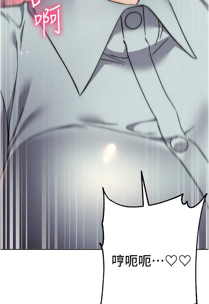 [韩国漫画] 边缘人的复仇 剧情,职场#[180P]-122