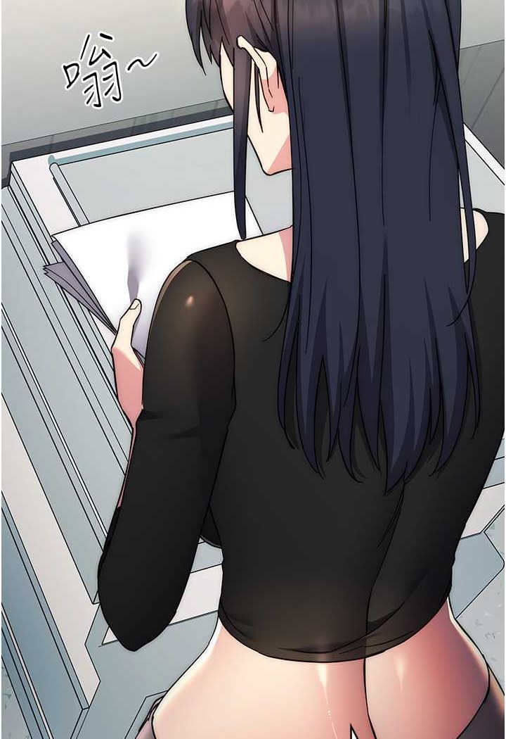 [韩国漫画] 边缘人的复仇 剧情,职场#[180P]-129