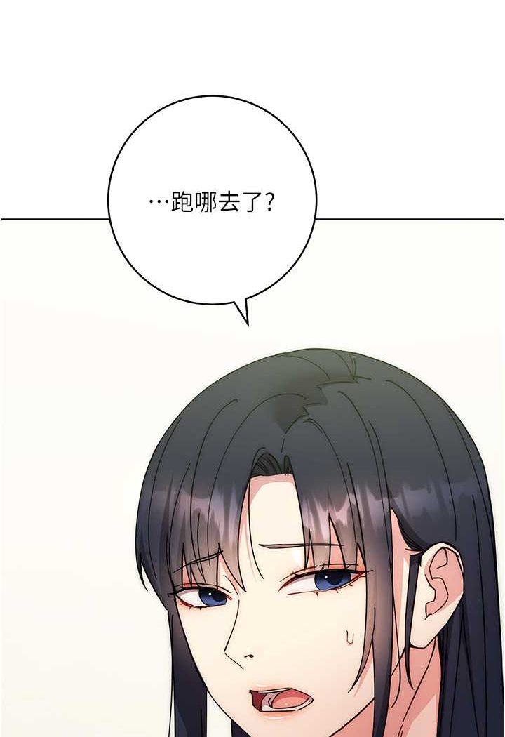 [韩国漫画] 边缘人的复仇 剧情,职场#[180P]-133