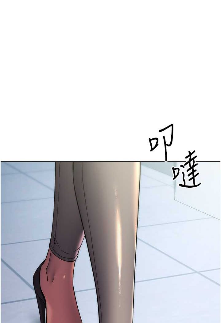 [韩国漫画] 边缘人的复仇 剧情,职场#[180P]-136