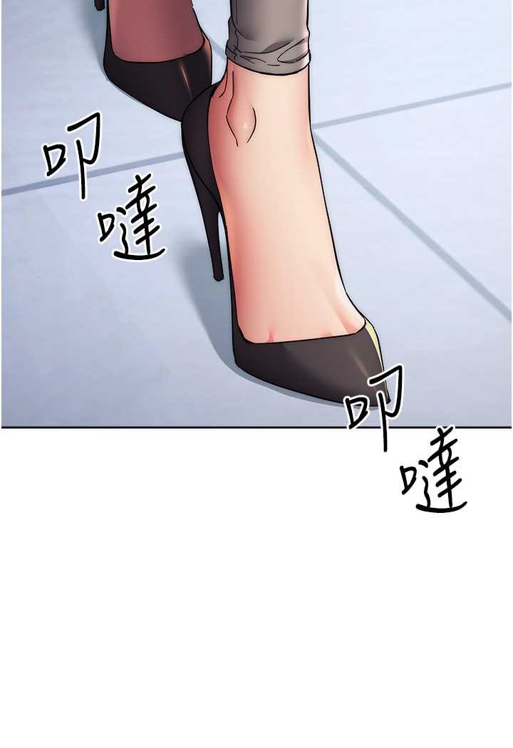[韩国漫画] 边缘人的复仇 剧情,职场#[180P]-137
