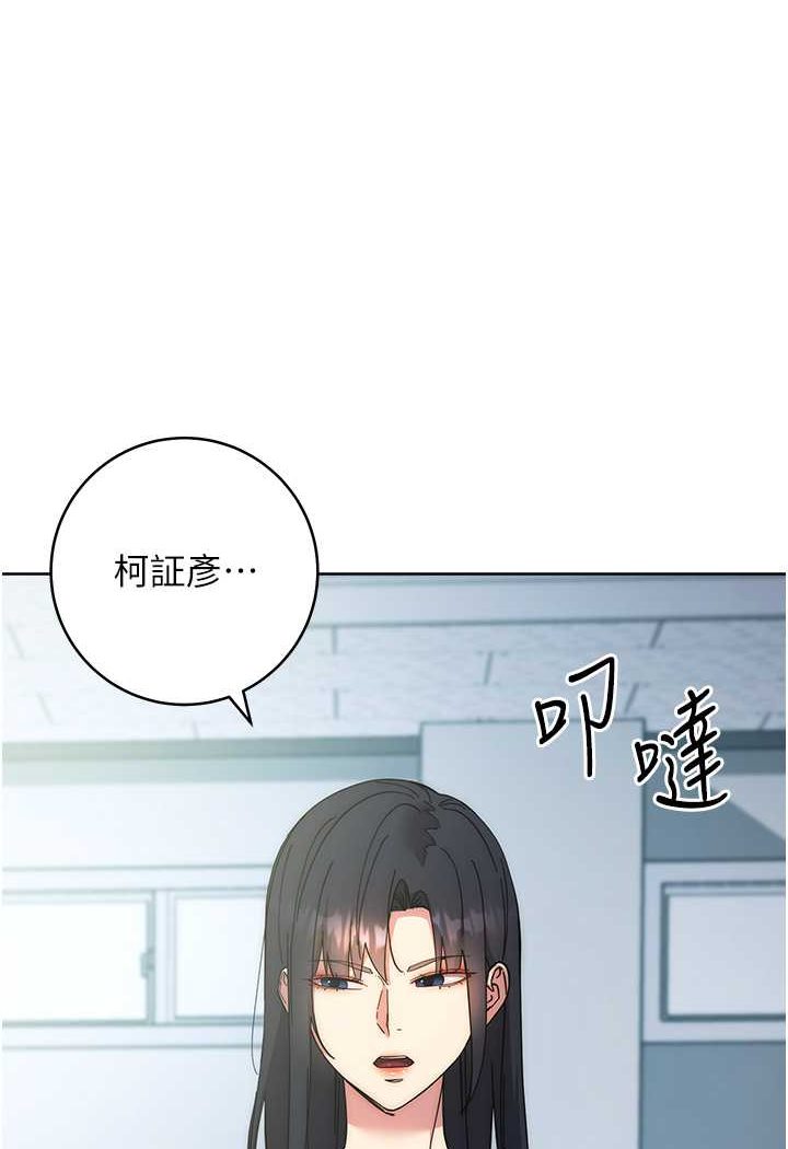 [韩国漫画] 边缘人的复仇 剧情,职场#[180P]-140