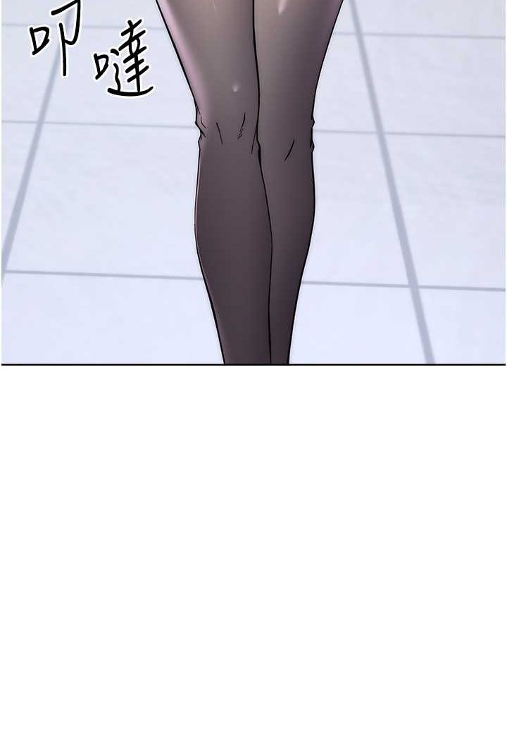 [韩国漫画] 边缘人的复仇 剧情,职场#[180P]-142