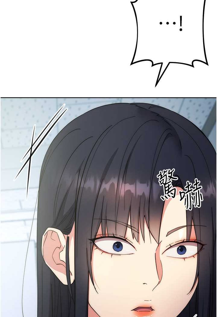 [韩国漫画] 边缘人的复仇 剧情,职场#[180P]-148