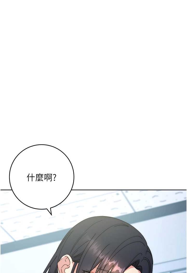 [韩国漫画] 边缘人的复仇 剧情,职场#[180P]-150
