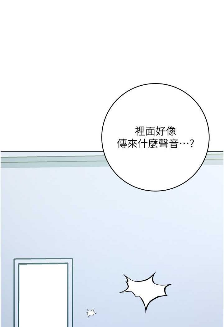 [韩国漫画] 边缘人的复仇 剧情,职场#[180P]-153