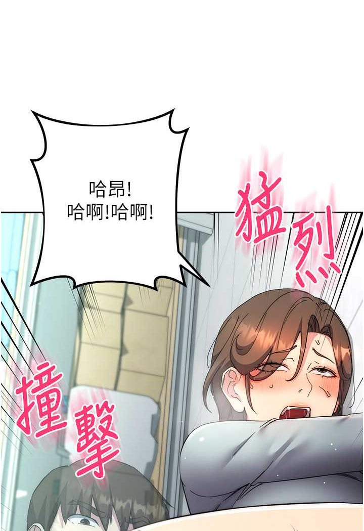 [韩国漫画] 边缘人的复仇 剧情,职场#[180P]-156