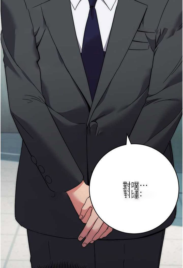 [韩国漫画] 边缘人的复仇 剧情,职场#[180P]-17