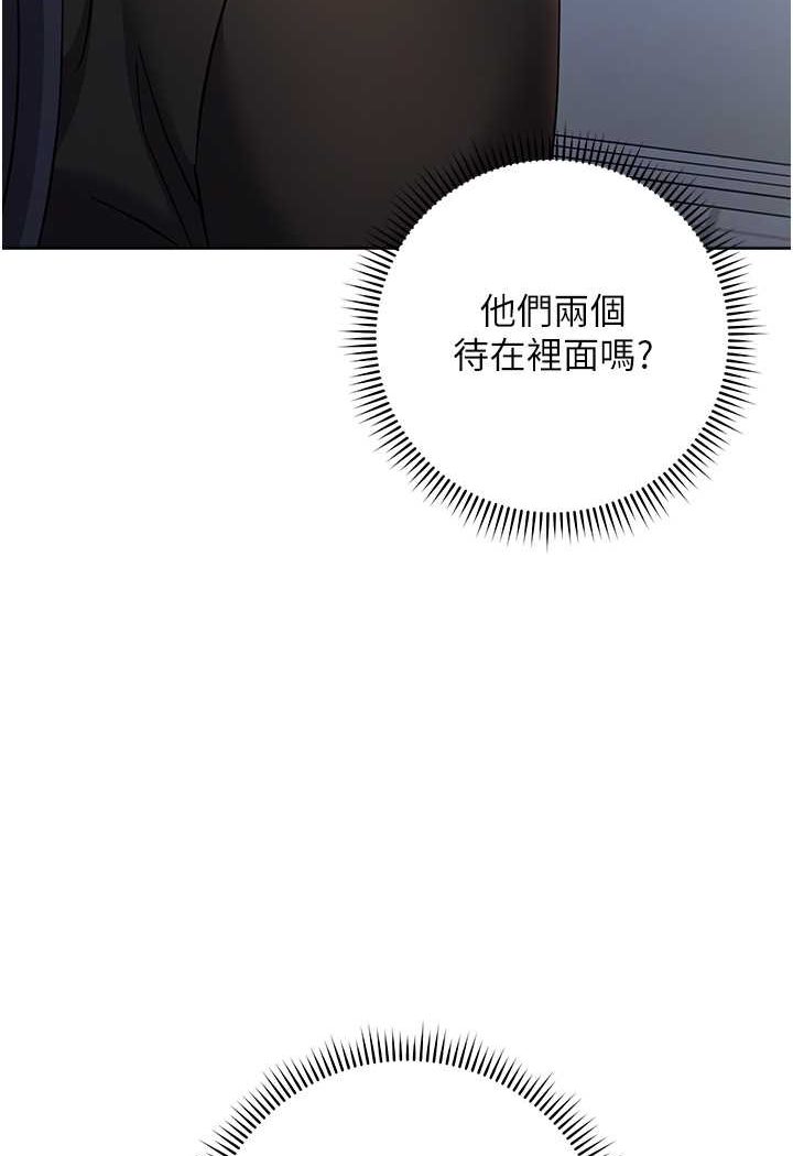 [韩国漫画] 边缘人的复仇 剧情,职场#[180P]-175