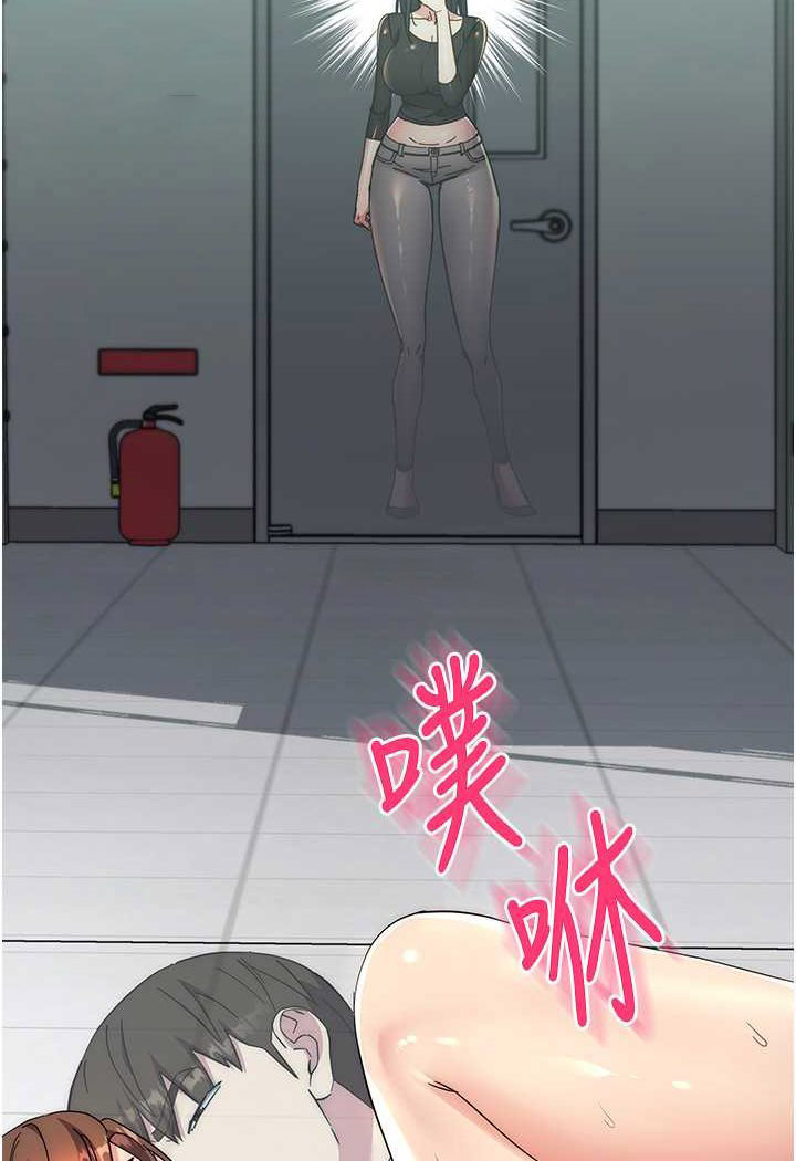 [韩国漫画] 边缘人的复仇 剧情,职场#[180P]-177