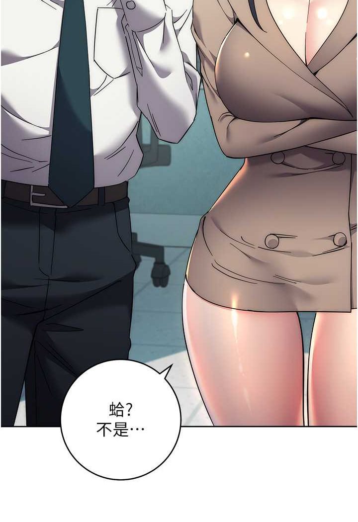 [韩国漫画] 边缘人的复仇 剧情,职场#[180P]-28