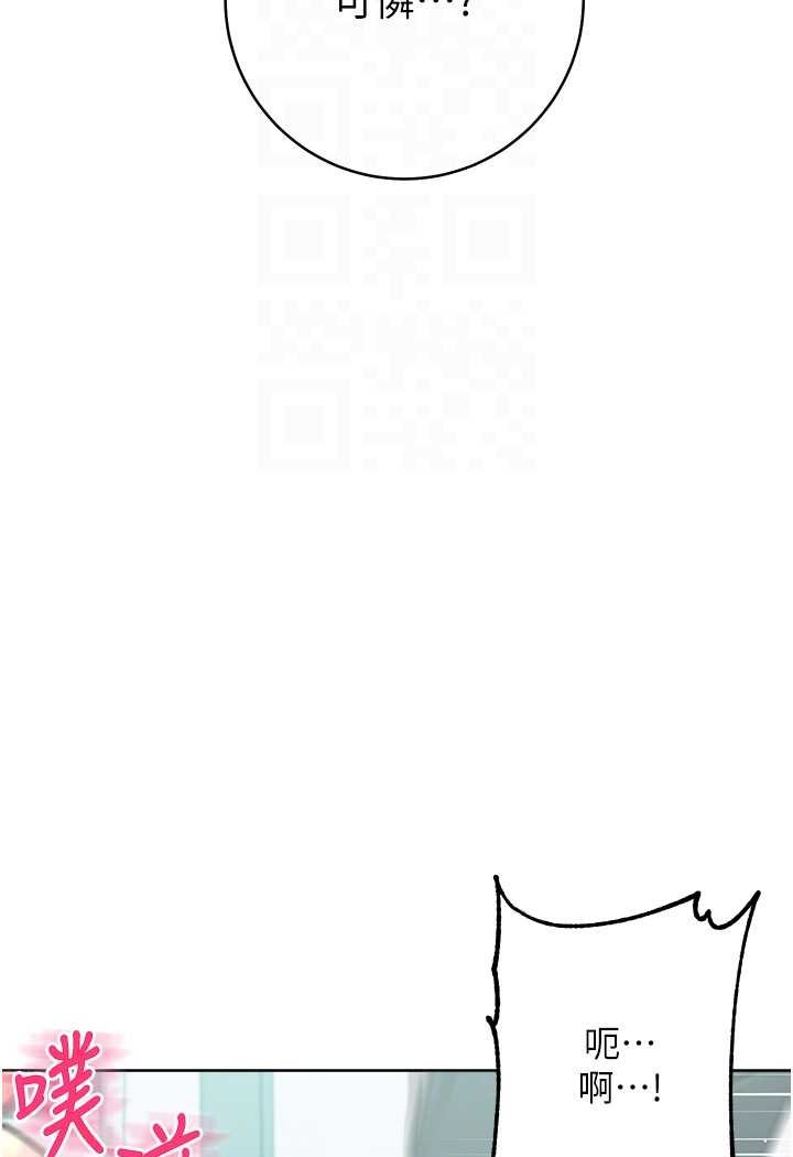 [韩国漫画] 边缘人的复仇 剧情,职场#[180P]-35