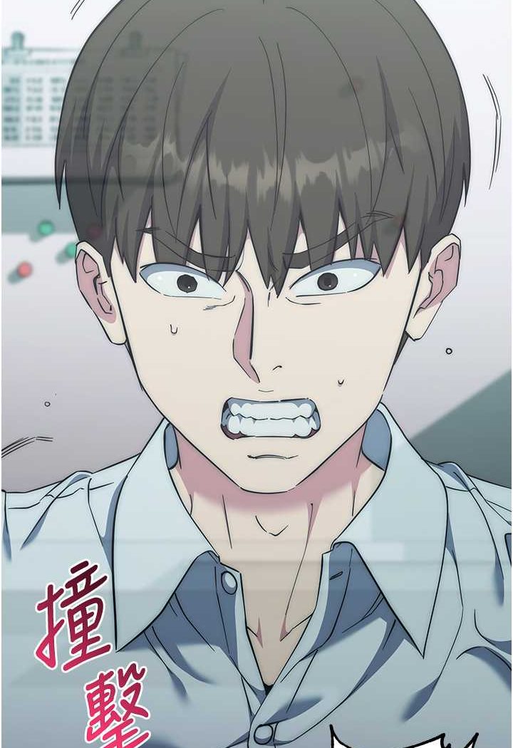 [韩国漫画] 边缘人的复仇 剧情,职场#[180P]-38