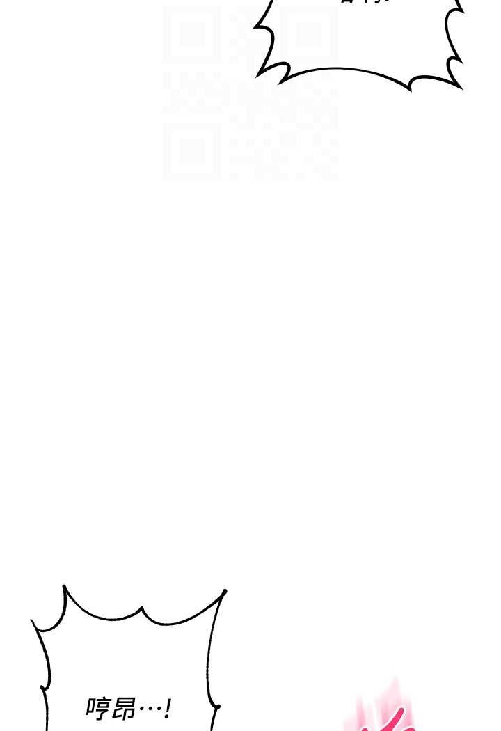 [韩国漫画] 边缘人的复仇 剧情,职场#[180P]-45