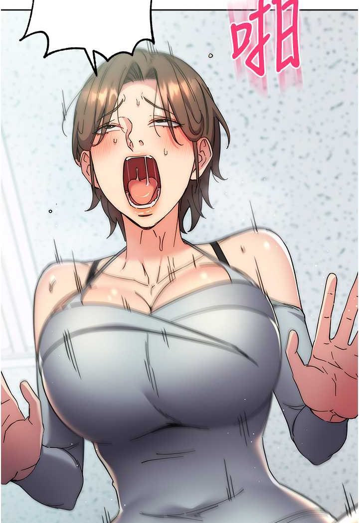 [韩国漫画] 边缘人的复仇 剧情,职场#[180P]-46