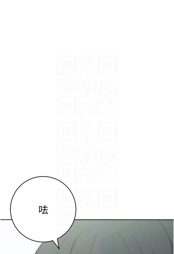 [韩国漫画] 边缘人的复仇 剧情,职场#[180P]-53