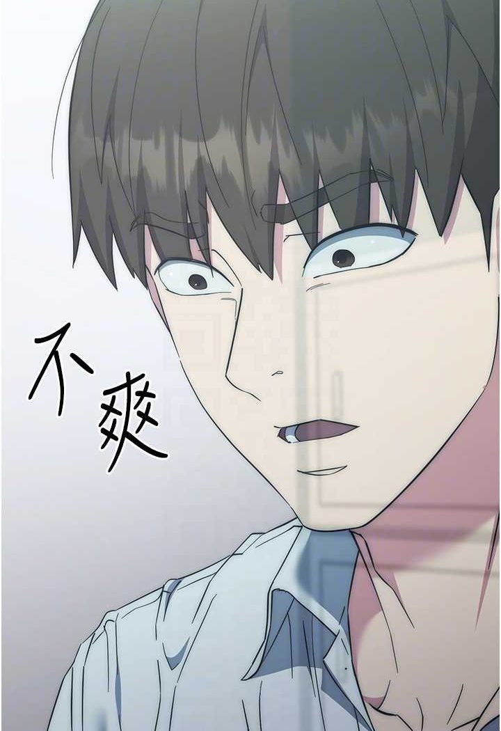 [韩国漫画] 边缘人的复仇 剧情,职场#[180P]-54