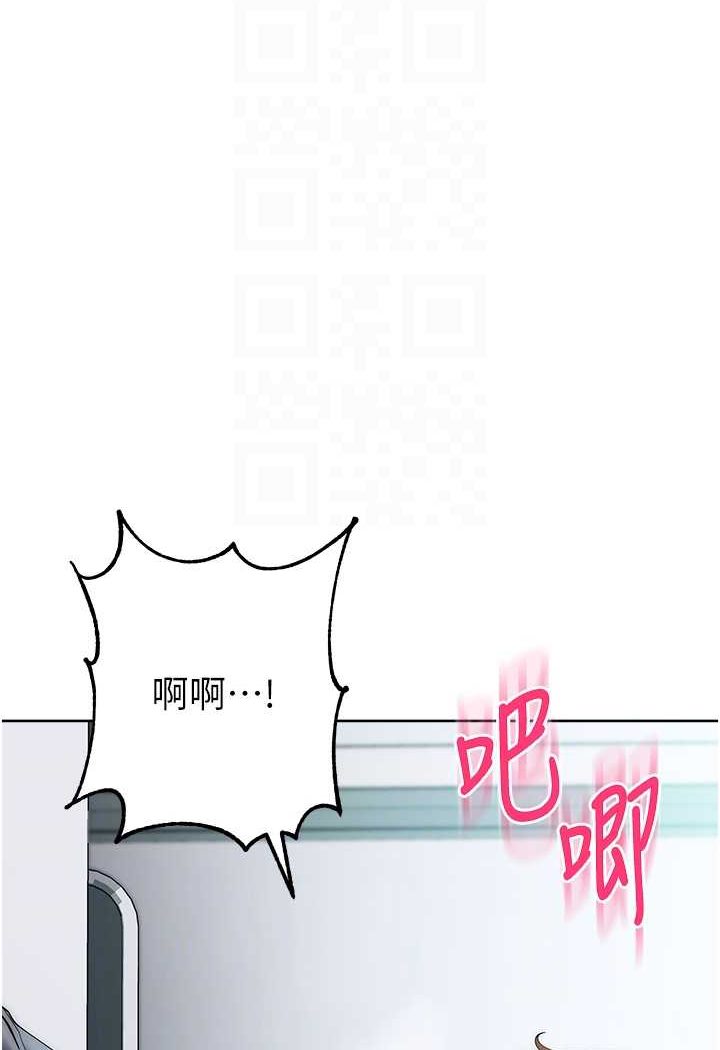 [韩国漫画] 边缘人的复仇 剧情,职场#[180P]-60