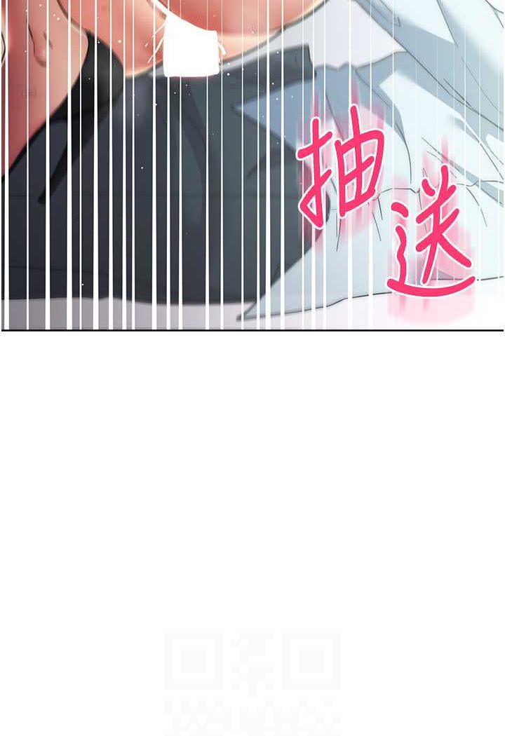 [韩国漫画] 边缘人的复仇 剧情,职场#[180P]-62