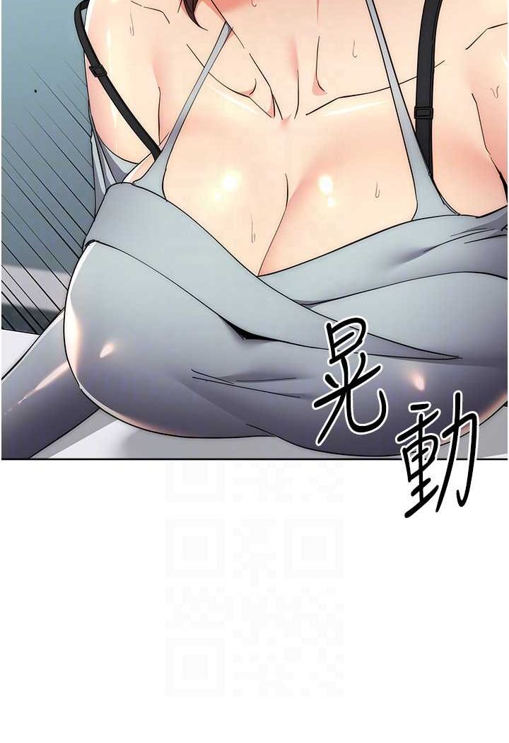 [韩国漫画] 边缘人的复仇 剧情,职场#[180P]-64