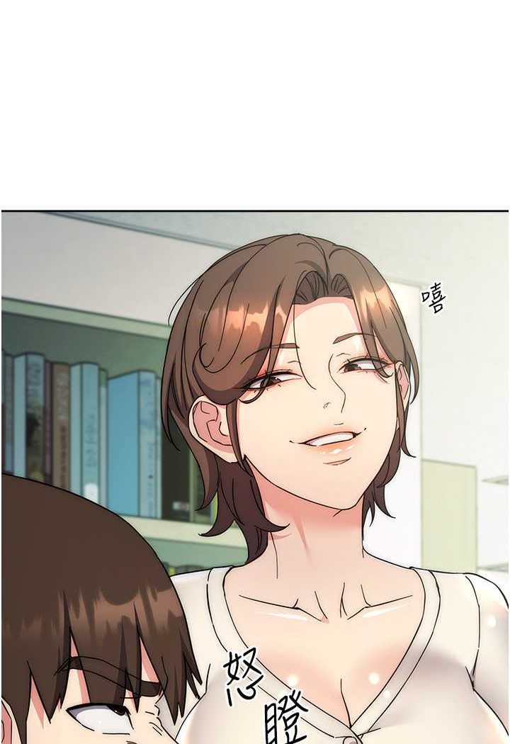 [韩国漫画] 边缘人的复仇 剧情,职场#[180P]-77