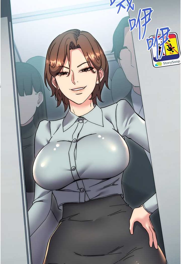 [韩国漫画] 边缘人的复仇 剧情,职场#[180P]-91