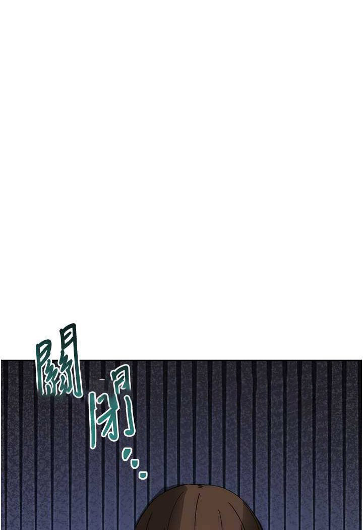 [韩国漫画] 边缘人的复仇 剧情,职场#[180P]-93