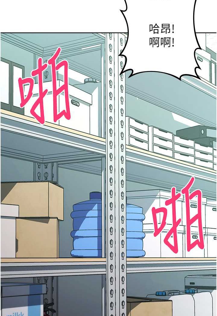 [韩国漫画] 边缘人的复仇 剧情,职场#[180P]-97