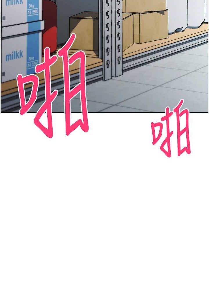 [韩国漫画] 边缘人的复仇 剧情,职场#[180P]-98