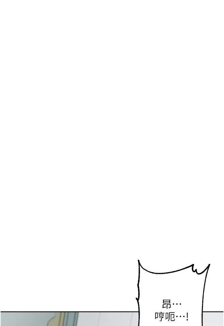 [韩国漫画] 边缘人的复仇 剧情,职场#[205P]-10