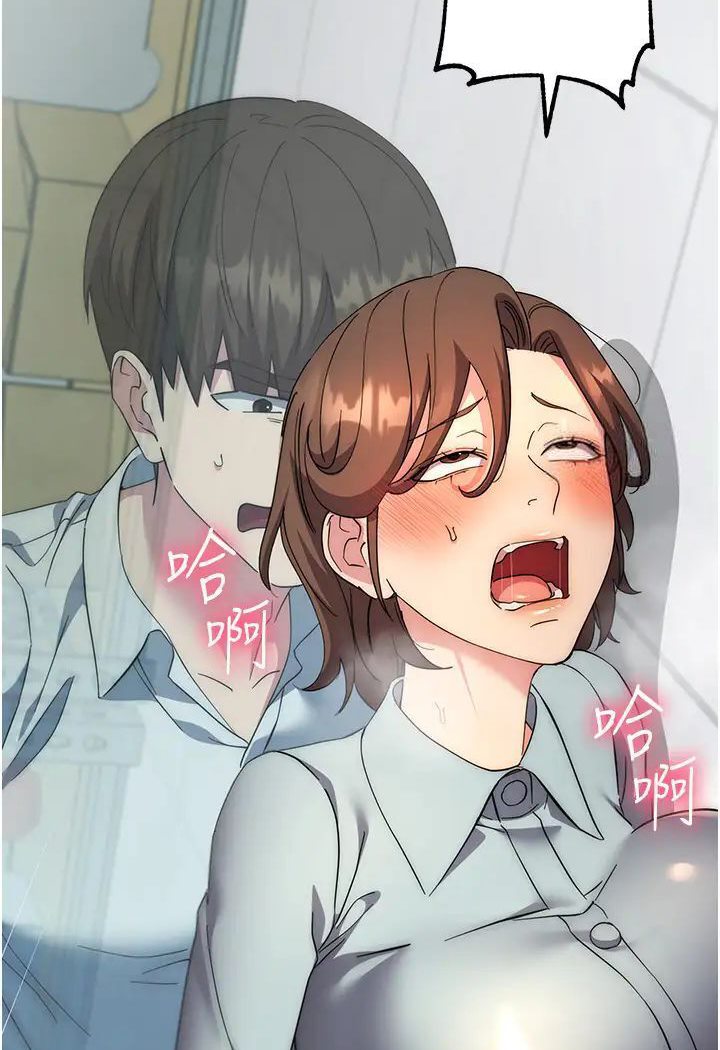 [韩国漫画] 边缘人的复仇 剧情,职场#[205P]-11