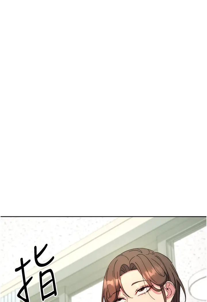 [韩国漫画] 边缘人的复仇 剧情,职场#[205P]-116