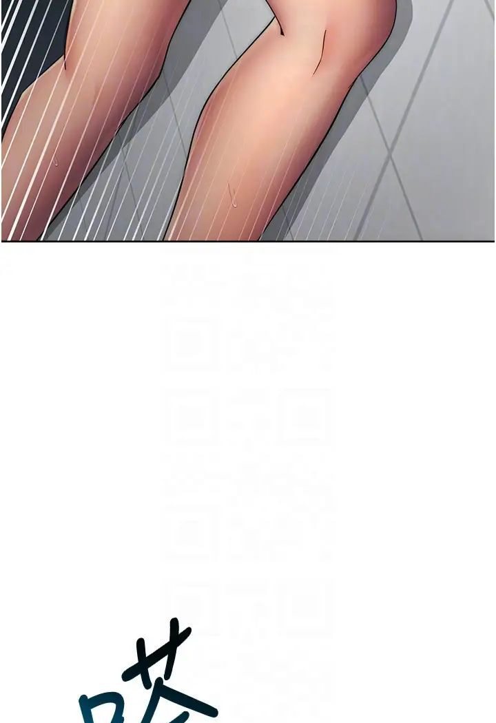 [韩国漫画] 边缘人的复仇 剧情,职场#[205P]-13