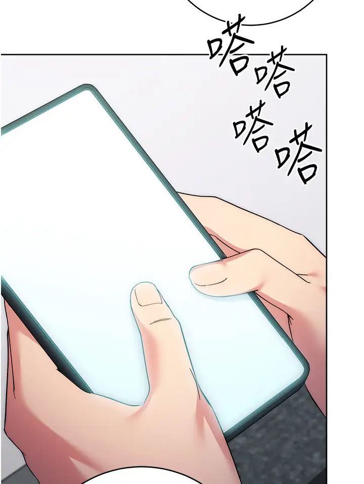 [韩国漫画] 边缘人的复仇 剧情,职场#[205P]-135