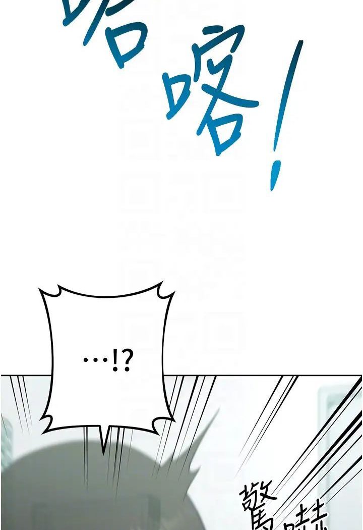 [韩国漫画] 边缘人的复仇 剧情,职场#[205P]-14