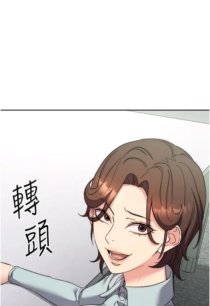 [韩国漫画] 边缘人的复仇 剧情,职场#[205P]-140